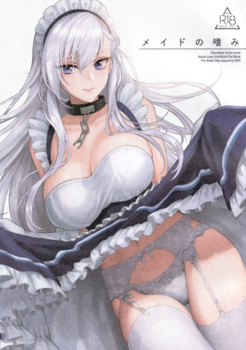 (Akihabara Chou Doujinsai) [SKK (Syoukaki)] Maid no Tashinami - Discretion of the maid (Azur Lane) cover
