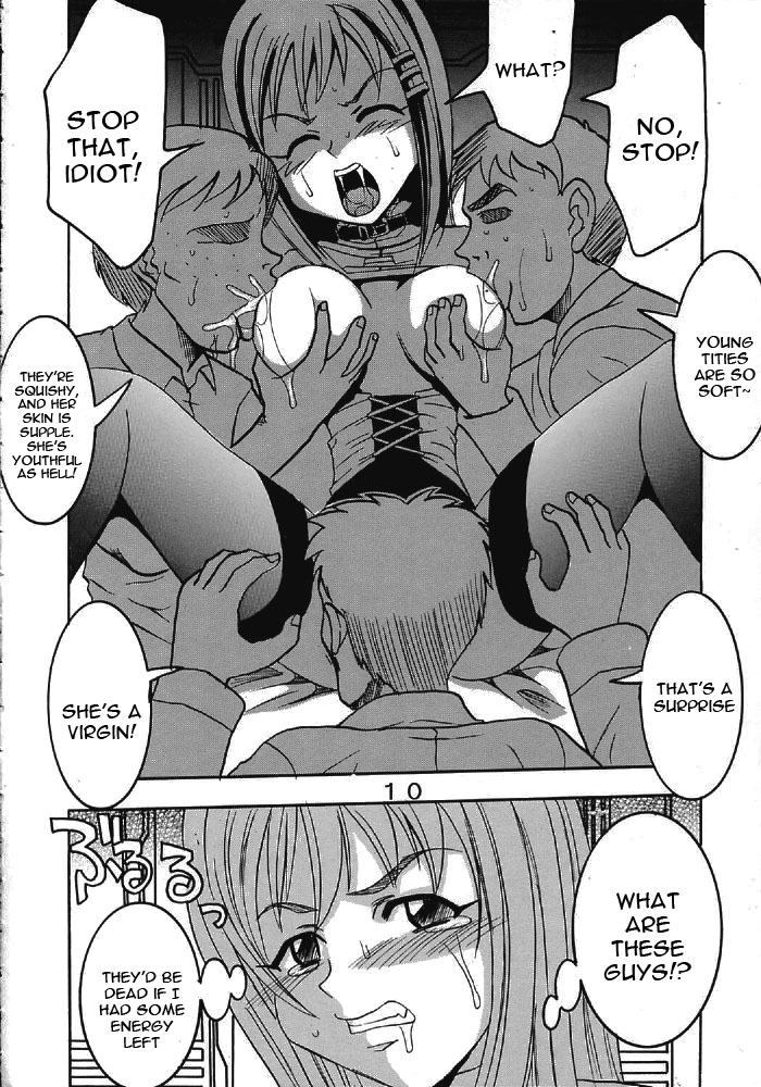 Private Action Act. 1 page 11 full