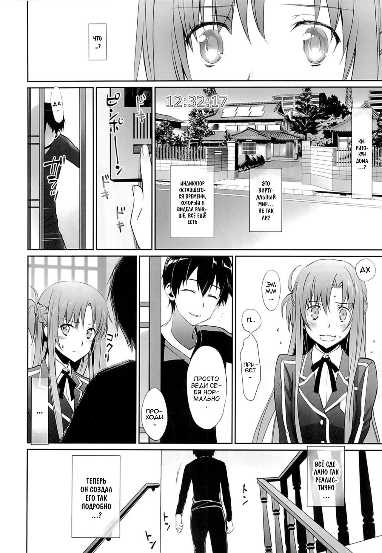 turnover page 11 full