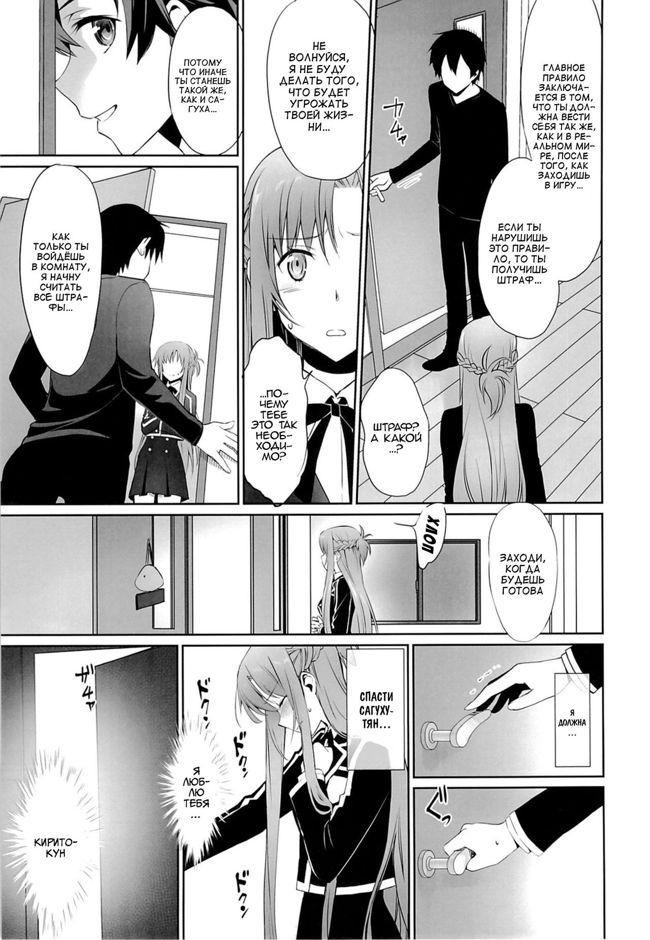 turnover page 12 full