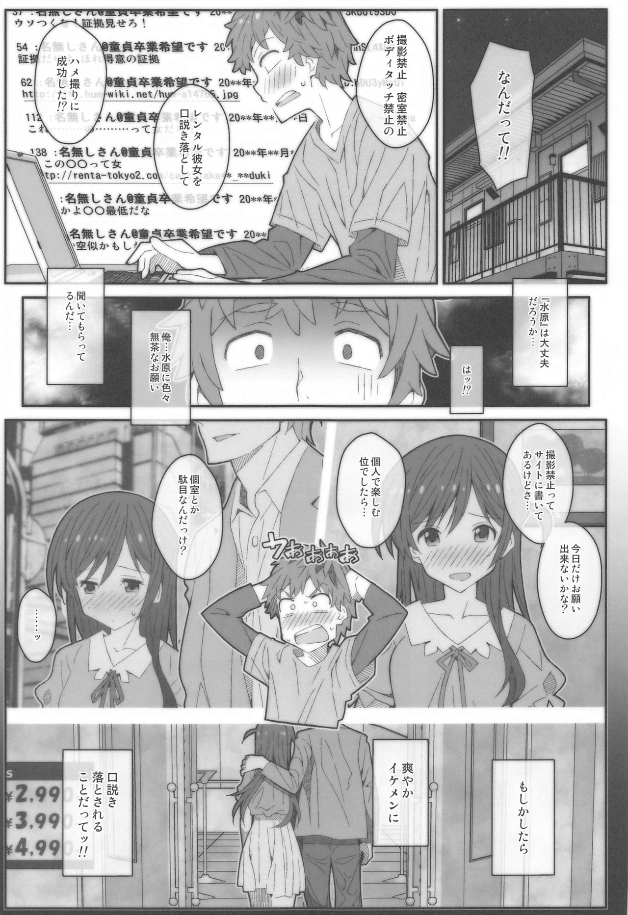 TYPE-59 page 2 full
