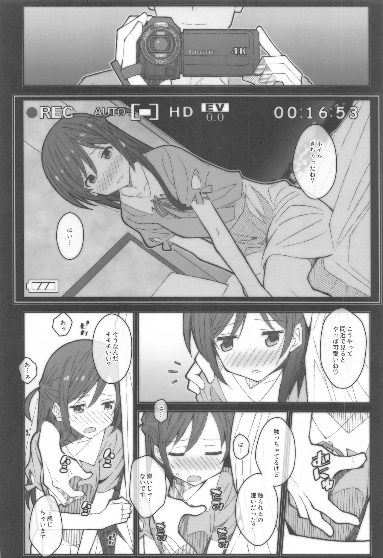 TYPE-59 page 3 full