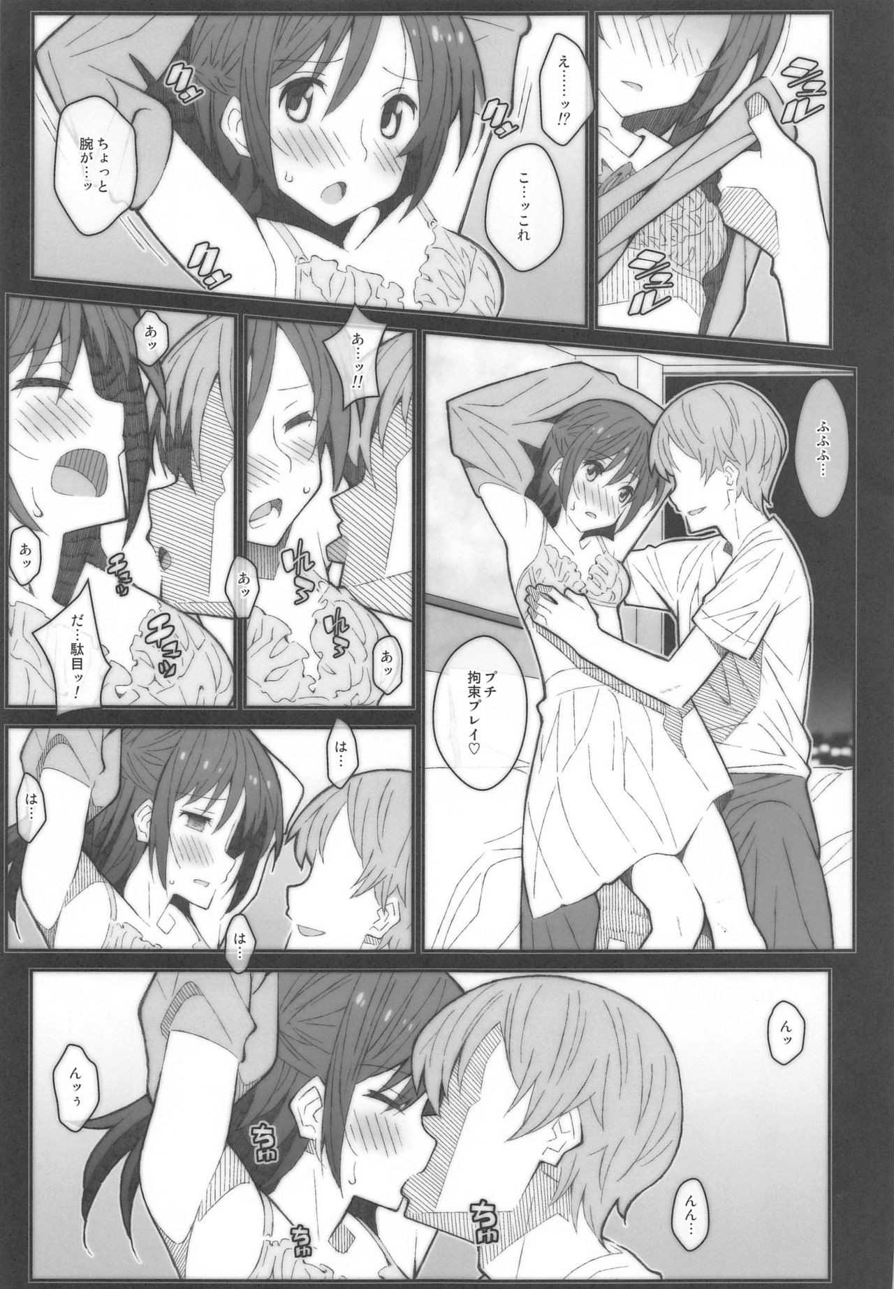 TYPE-59 page 4 full