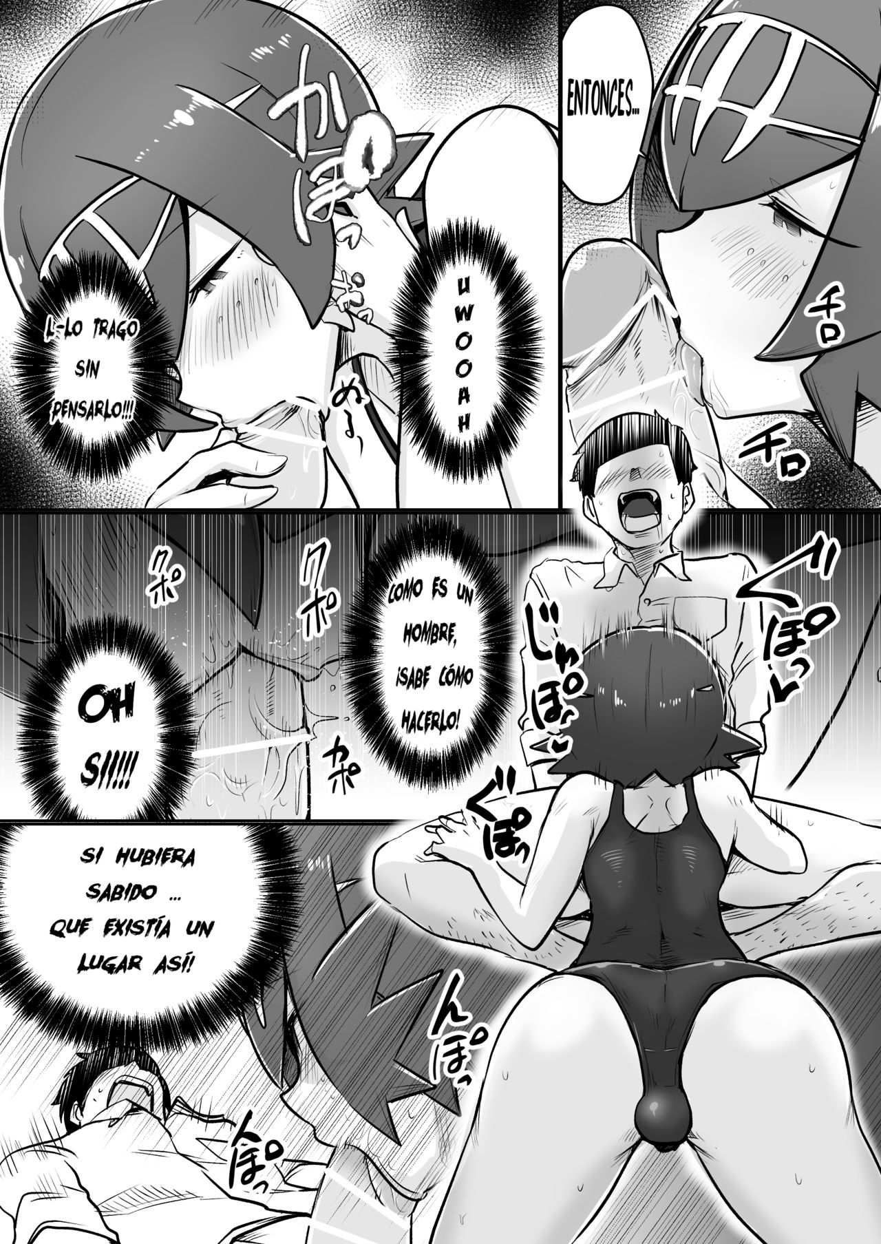 Alola Otokonoko Club page 10 full