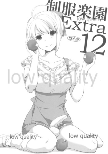 (COMITIA110) [Digital Lover (Nakajima Yuka)] Seifuku Rakuen Extra 12 cover