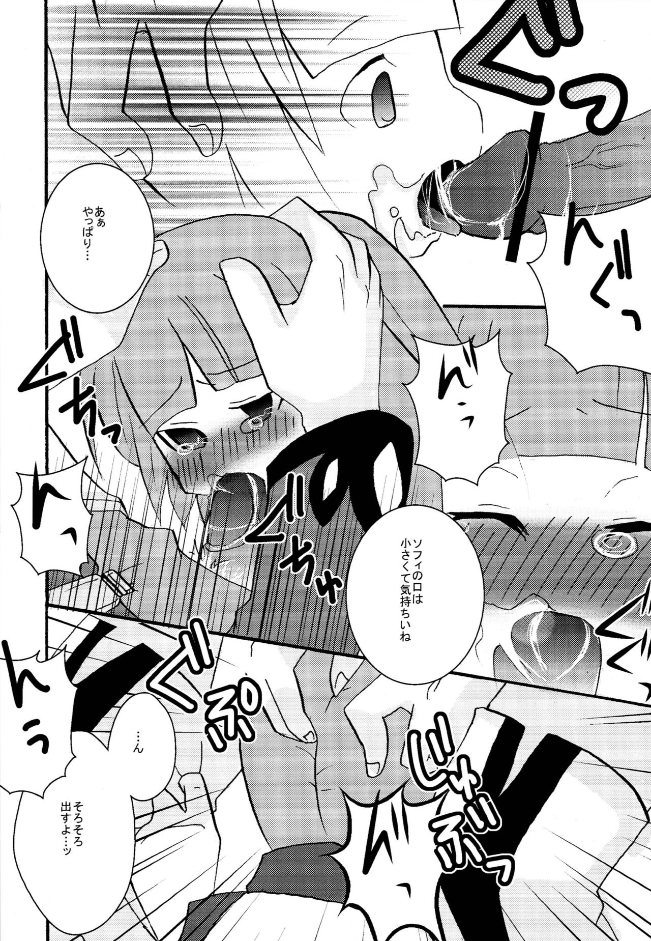 STAND UP ↑ page 11 full