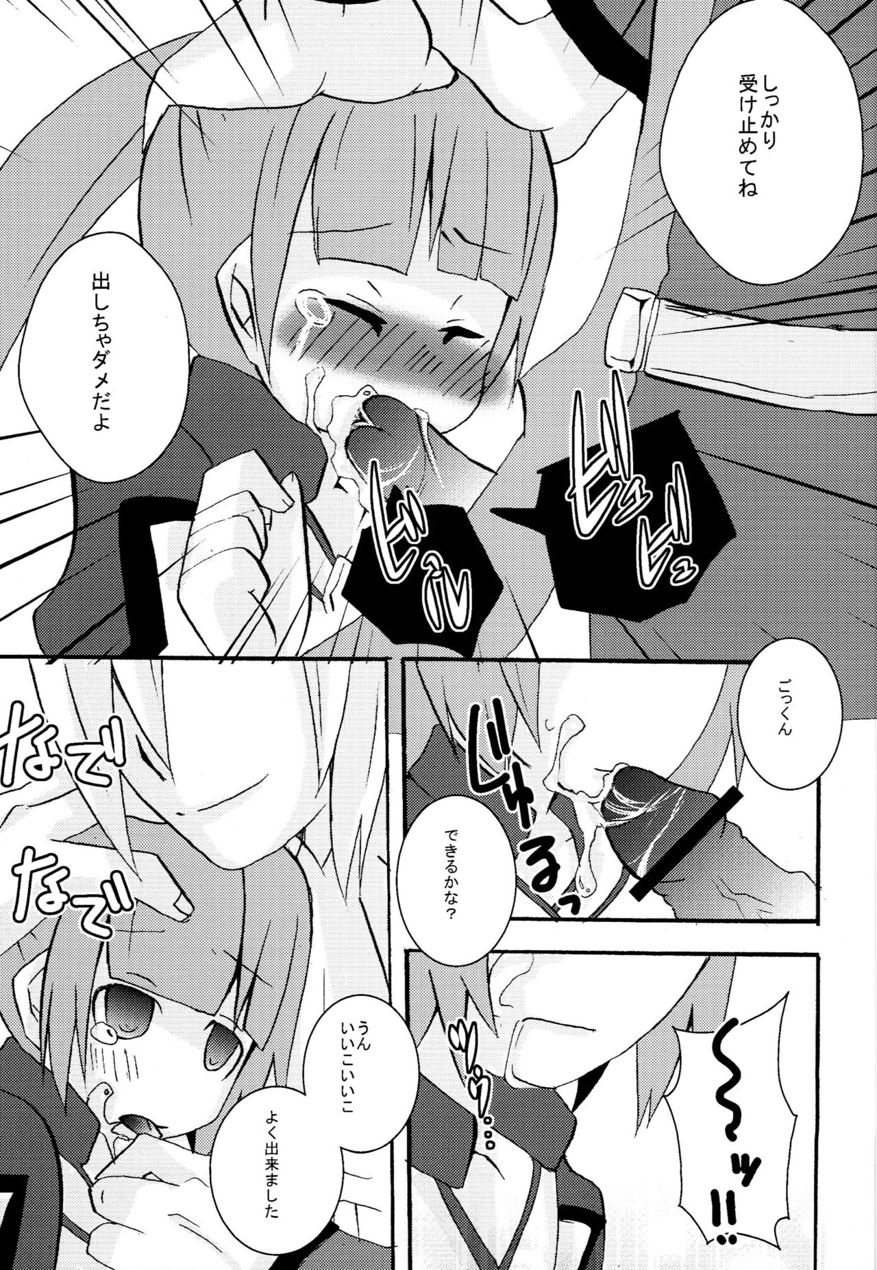 STAND UP ↑ page 12 full