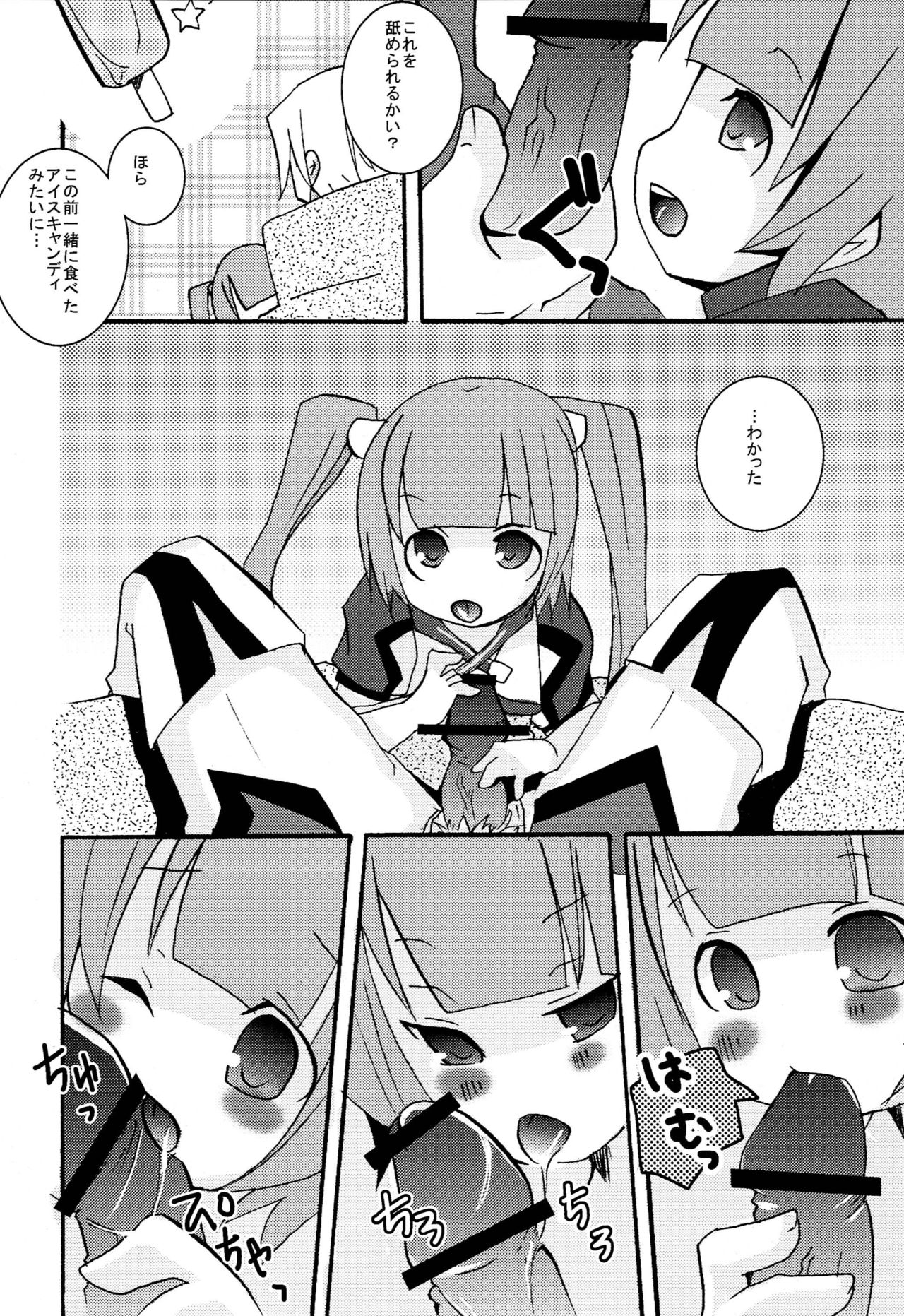 STAND UP ↑ page 9 full