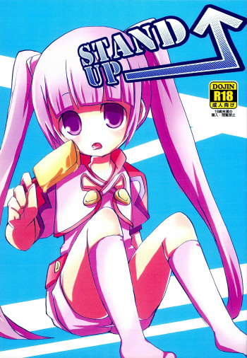 (C80) [Touri (Sano Akira)] STAND UP ↑ (Tales of Graces) cover
