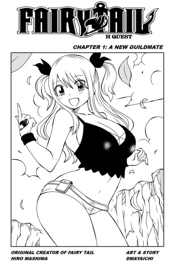 Fairy Tail H-Quest Ch.1 [DMAYaichi] cover