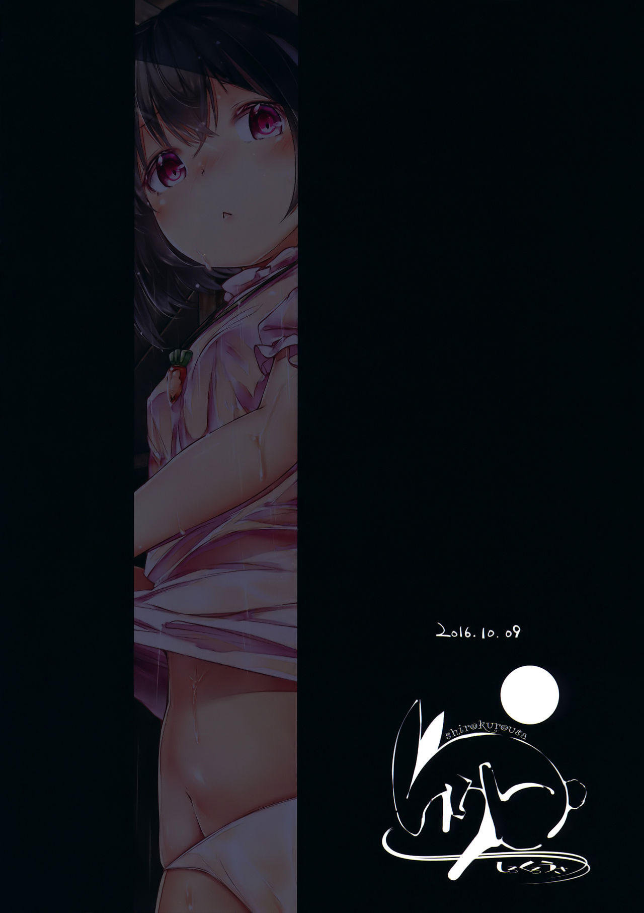 Nuresuke Tewi-chan to Tooriame no Jouji | El Húmedo Amorío Pasajero de Tewi page 12 full