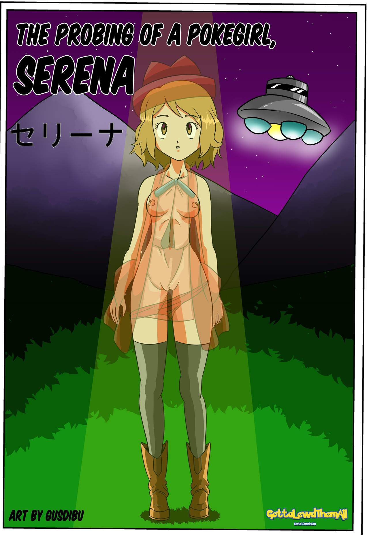 The Probing of a Pokegirl, Serena page 1 full