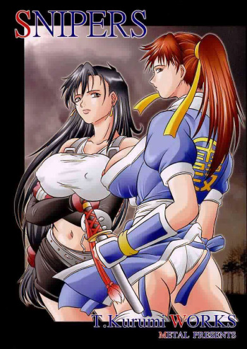 (C59) [METAL (Choujigen Kurumi)] SNIPERS (Various) [English] [EHCOVE] cover