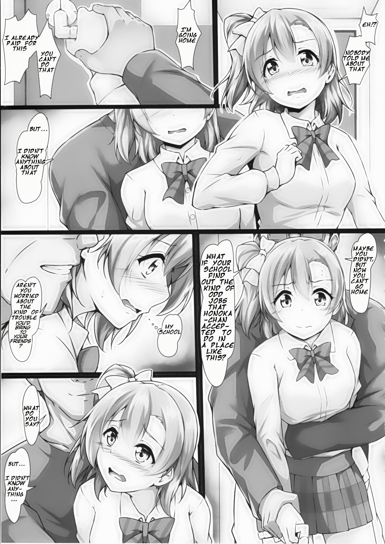 HONOKAN ~Damasare~ Doko ni mo Nigerarenai~! page 12 full