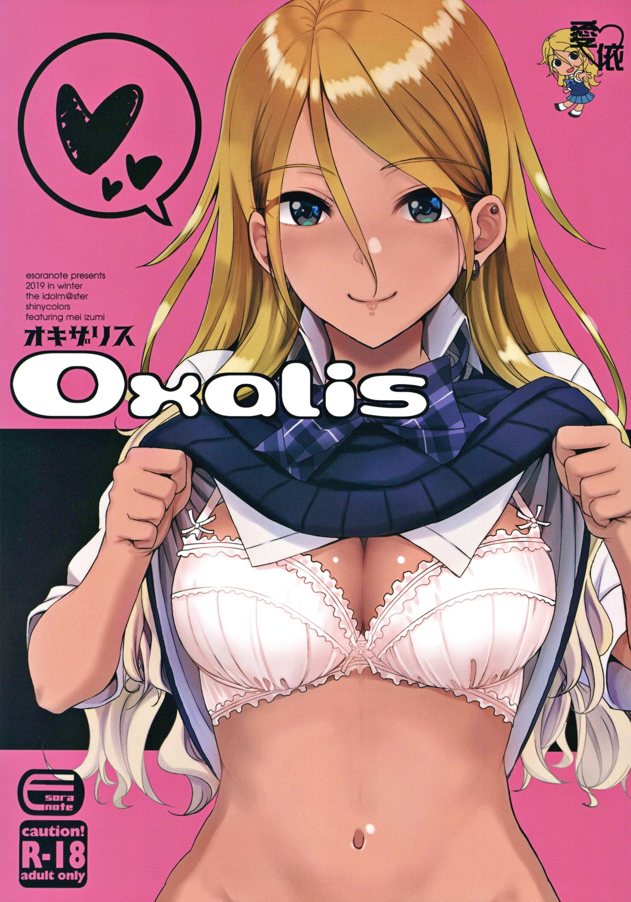 OXALIS page 1 full