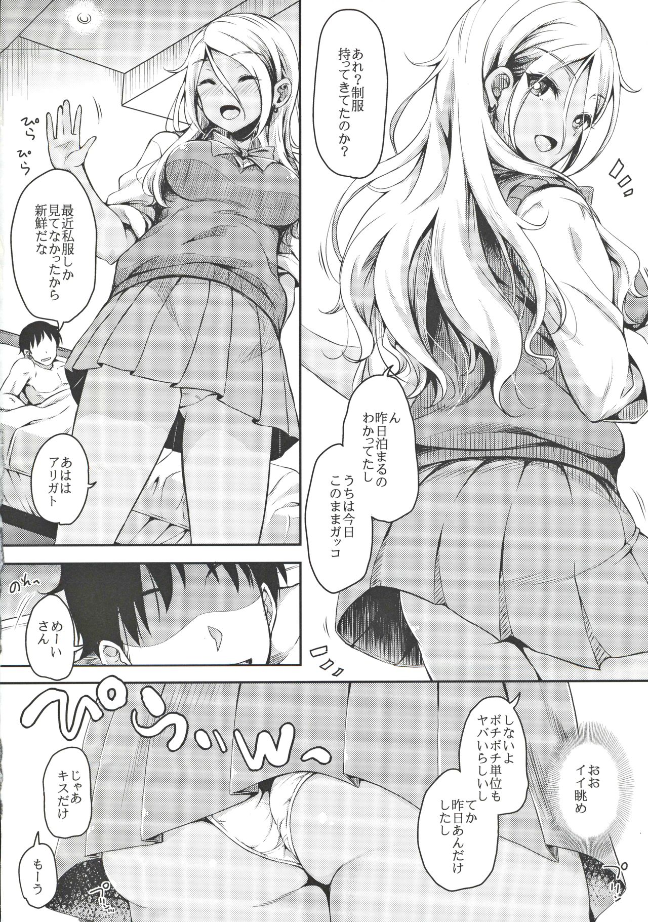 OXALIS page 3 full