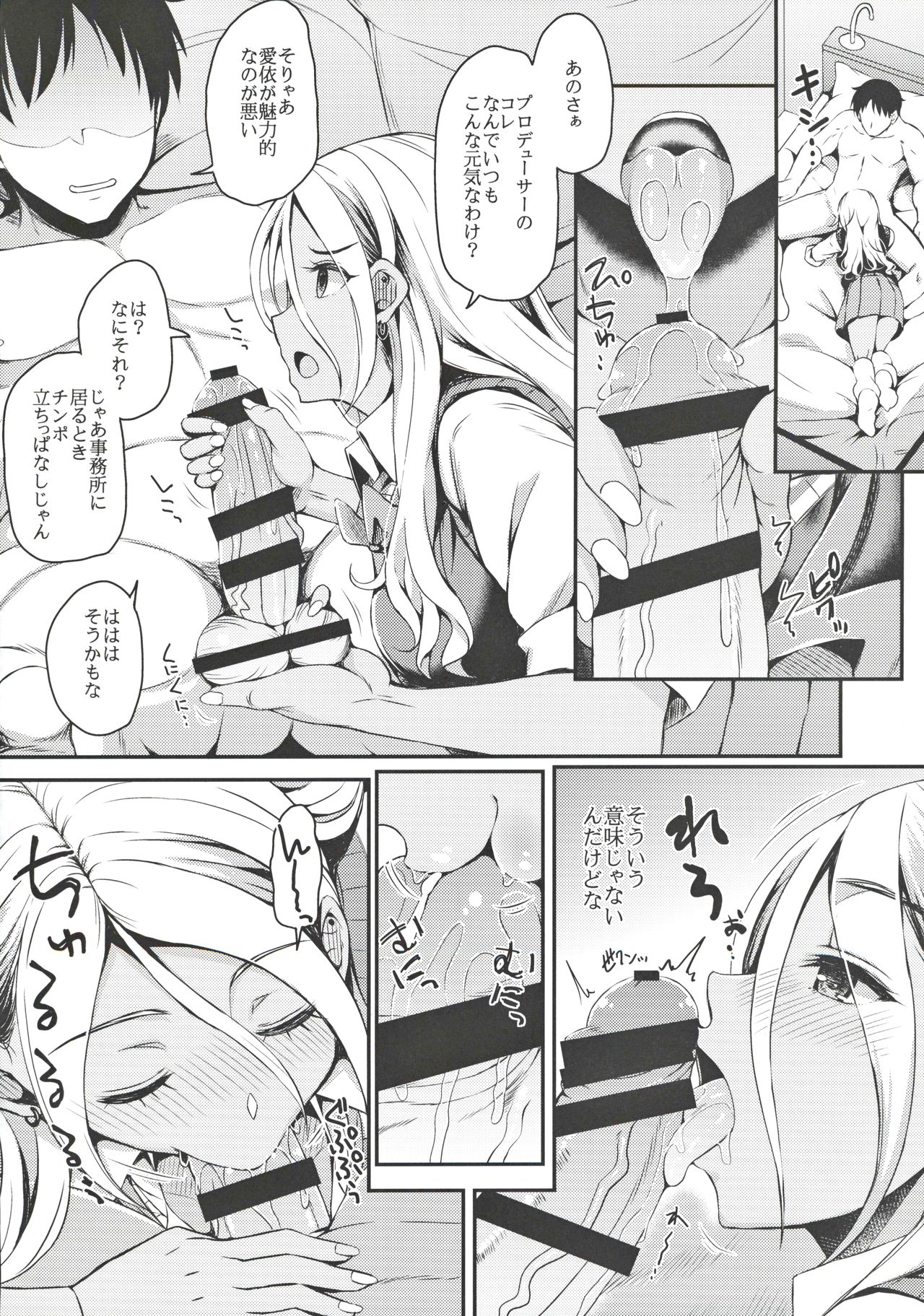 OXALIS page 5 full