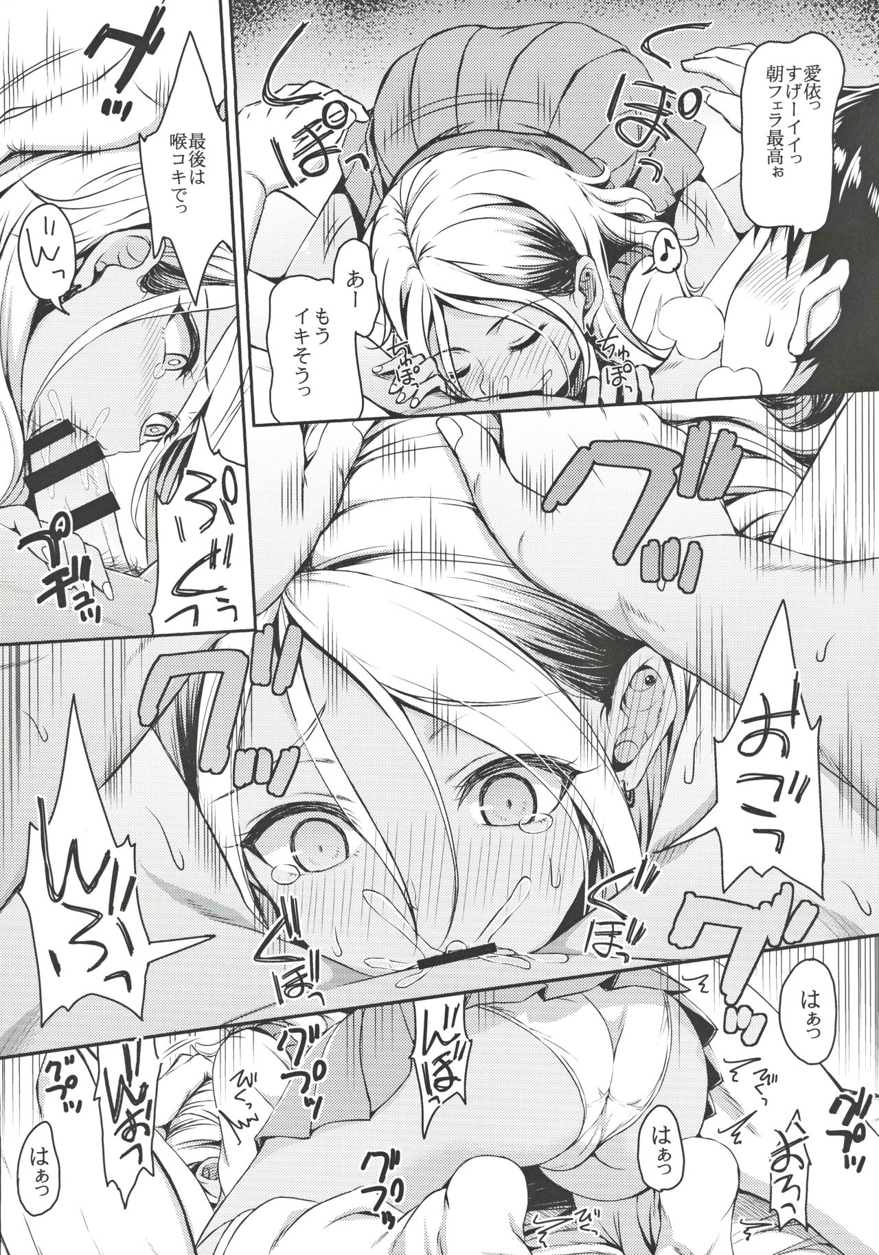 OXALIS page 7 full
