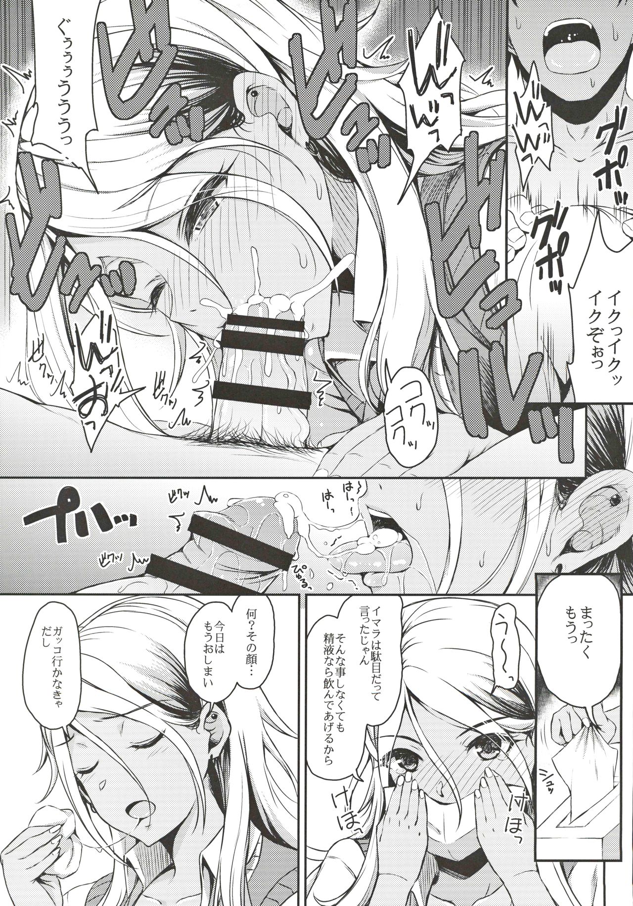 OXALIS page 8 full