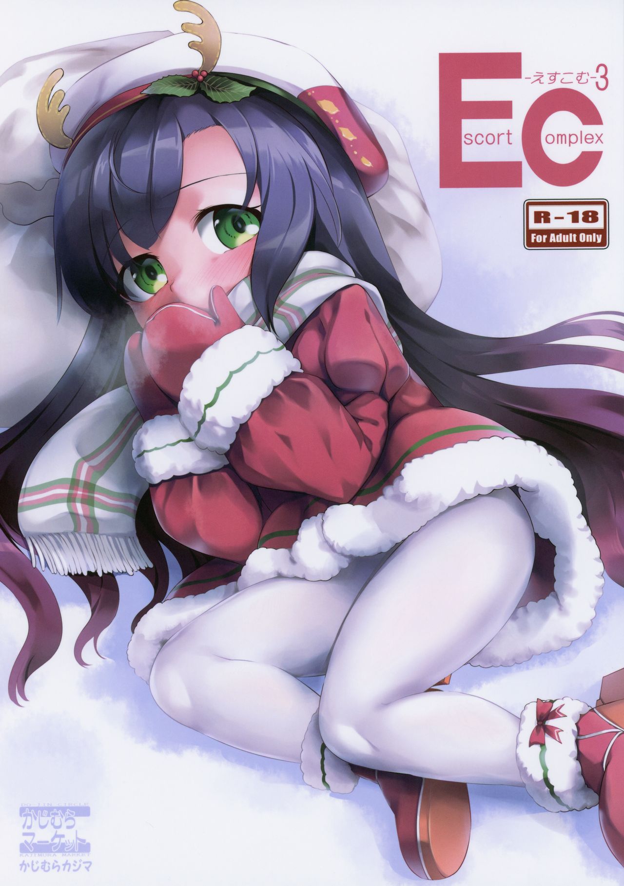 EsCom 3 -Escort Complex- page 1 full