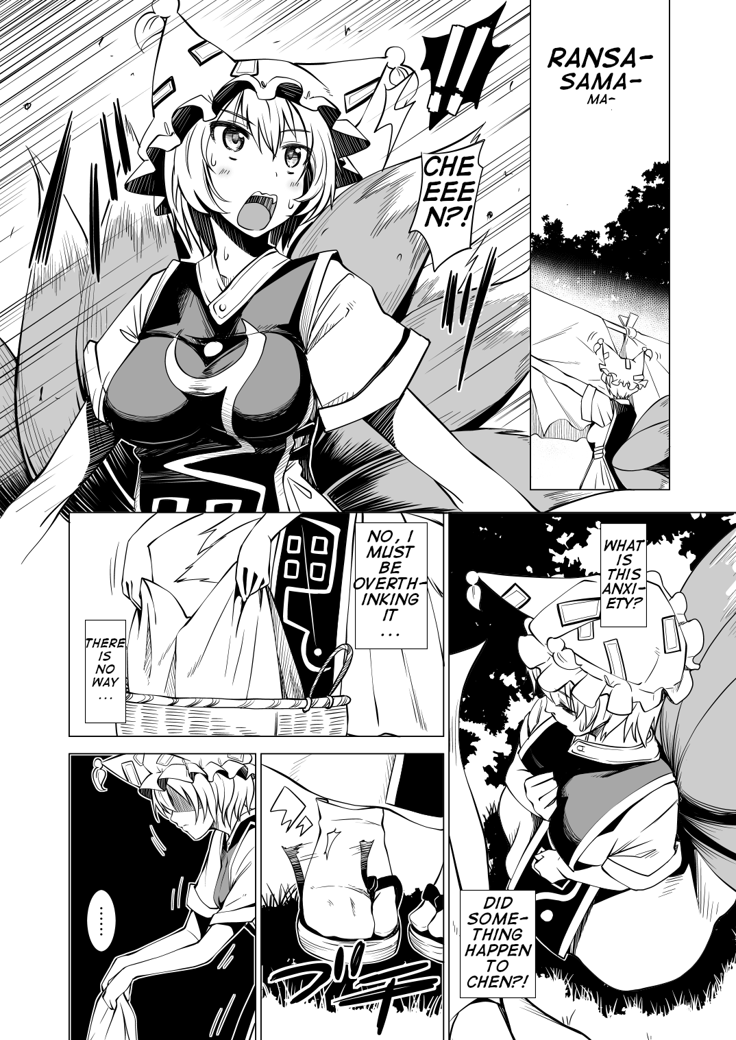 INRan page 5 full
