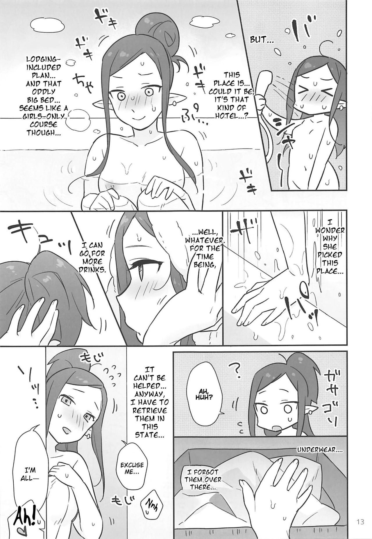Kumo Kana Mira ga Tomaranai | KumoKanaMira Won't Stop page 12 full