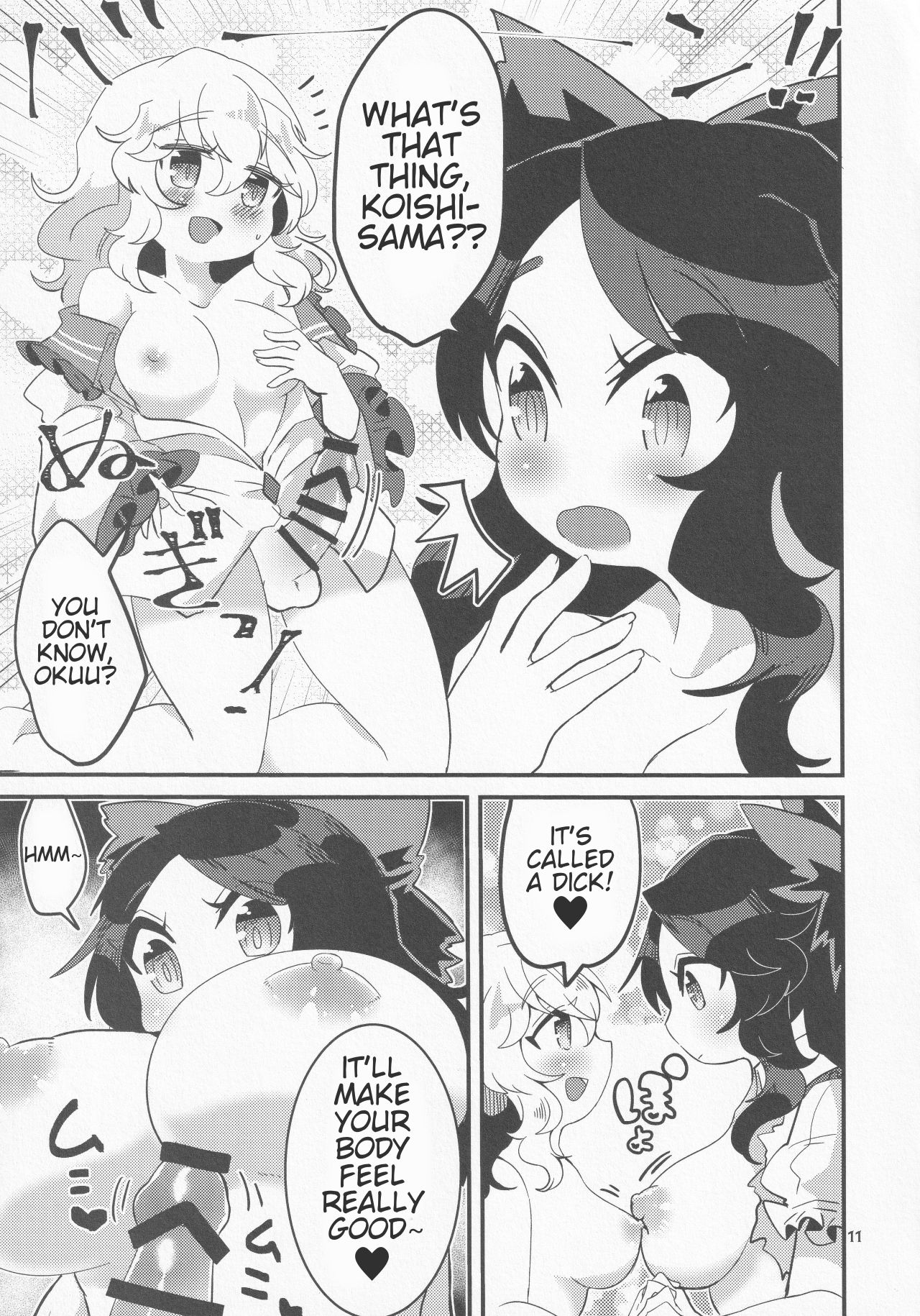 Koishi ga Muishiki Chi♂po de Ooabare suru Hanashi | A Story About Koishi's Spontaneous Dick-Growth Rampage! page 12 full