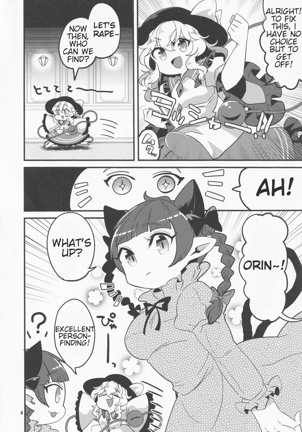 Koishi ga Muishiki Chi♂po de Ooabare suru Hanashi | A Story About Koishi's Spontaneous Dick-Growth Rampage! page 5 full
