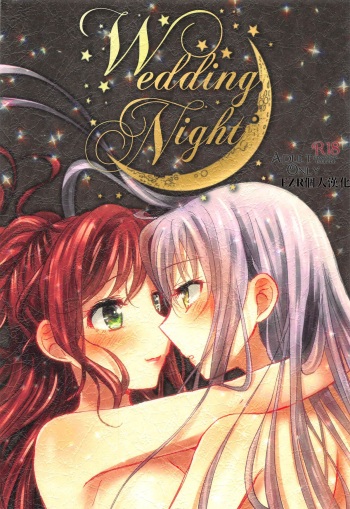 (BanG Dreamer's Party! 5th STAGE) [Ameiro (Nanashiki)] Wedding Night (BanG Dream!) [English] [WindyFall Scanlations] cover