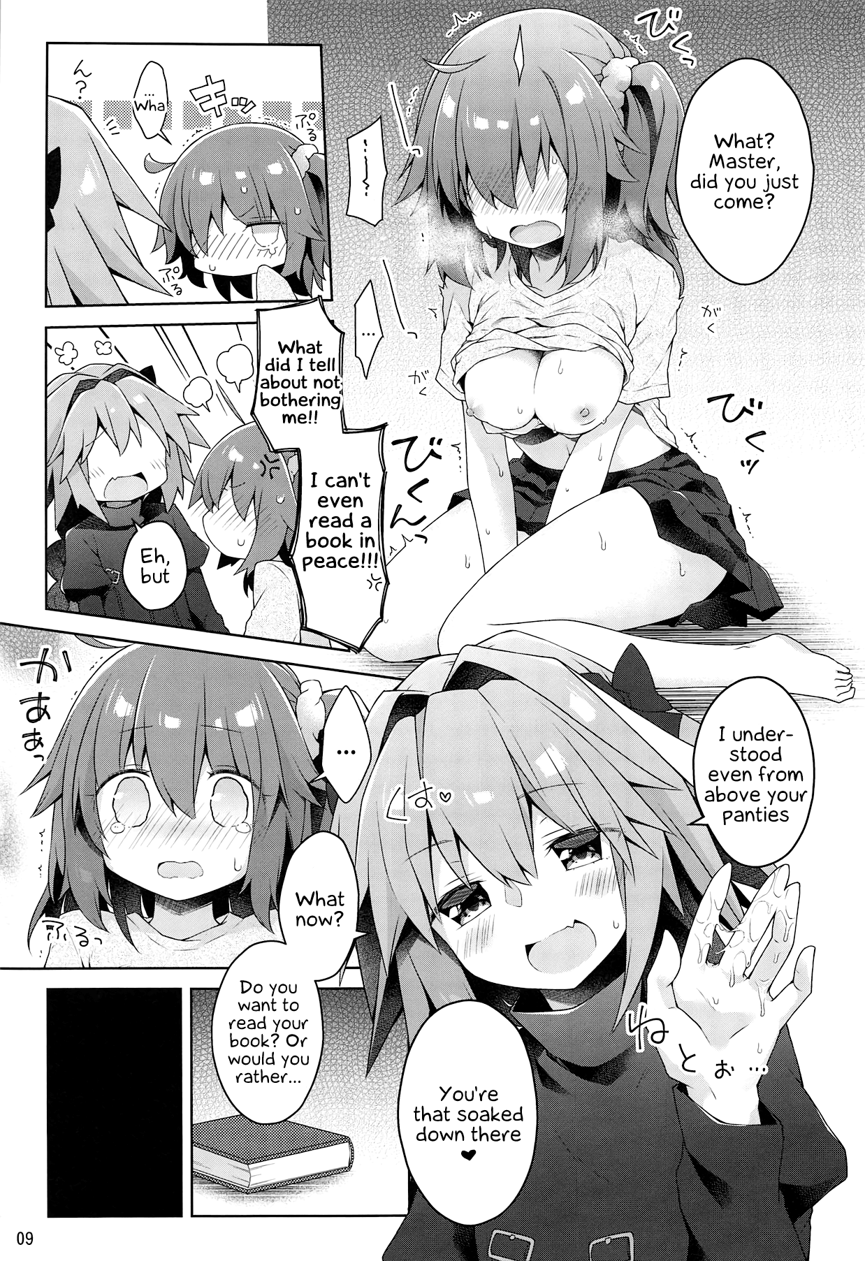 Boku to Master no Kyuujitsu Sex + C95 Kaijou Gentei Omakebon page 10 full
