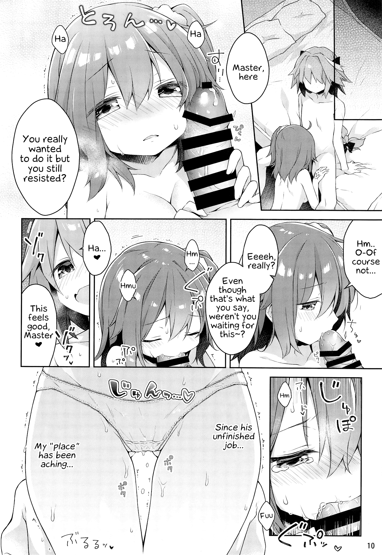 Boku to Master no Kyuujitsu Sex + C95 Kaijou Gentei Omakebon page 11 full