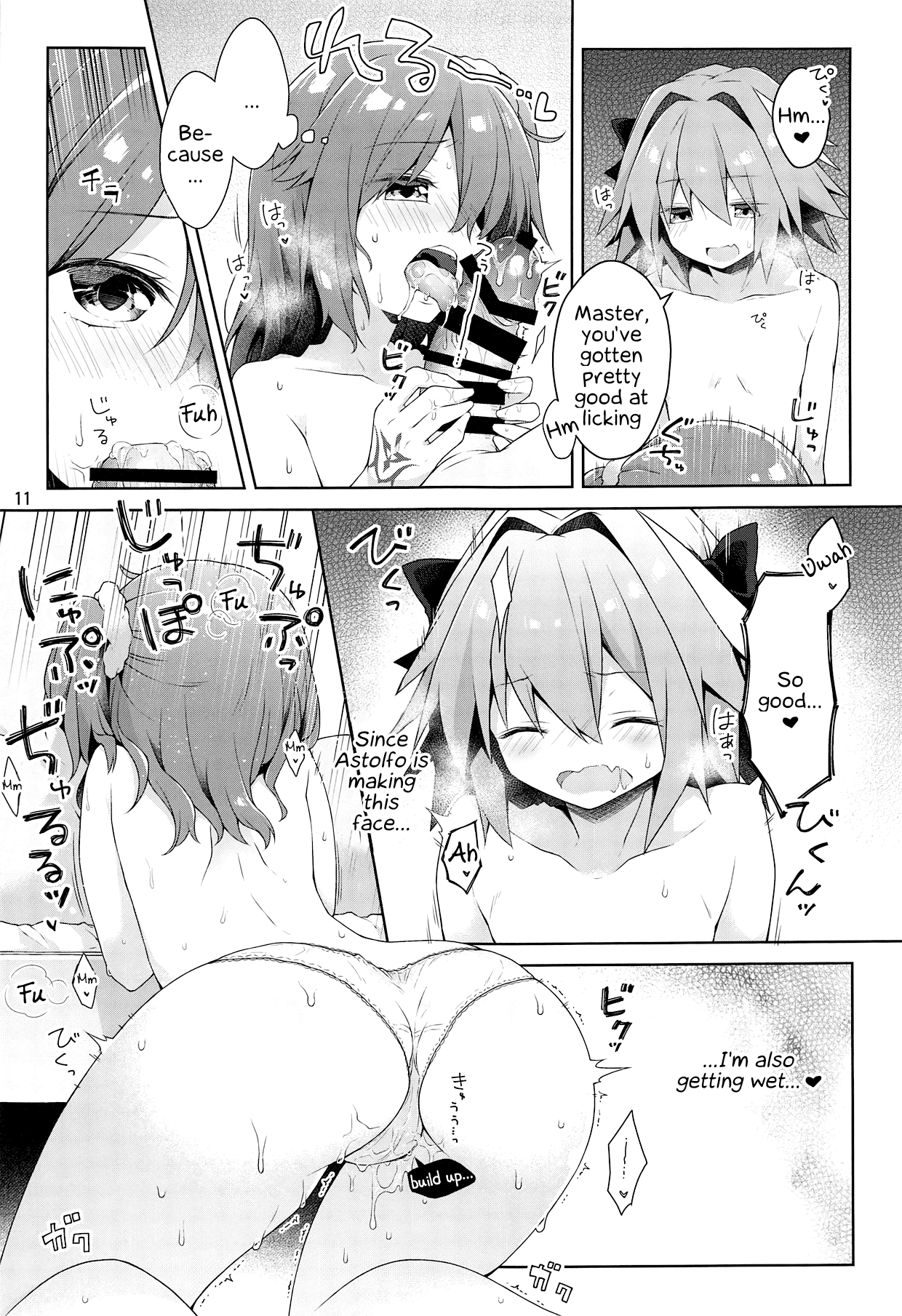 Boku to Master no Kyuujitsu Sex + C95 Kaijou Gentei Omakebon page 12 full