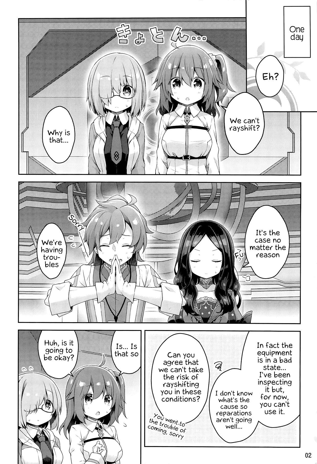 Boku to Master no Kyuujitsu Sex + C95 Kaijou Gentei Omakebon page 3 full