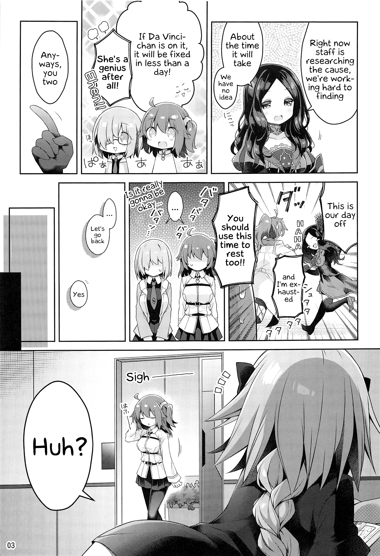Boku to Master no Kyuujitsu Sex + C95 Kaijou Gentei Omakebon page 4 full