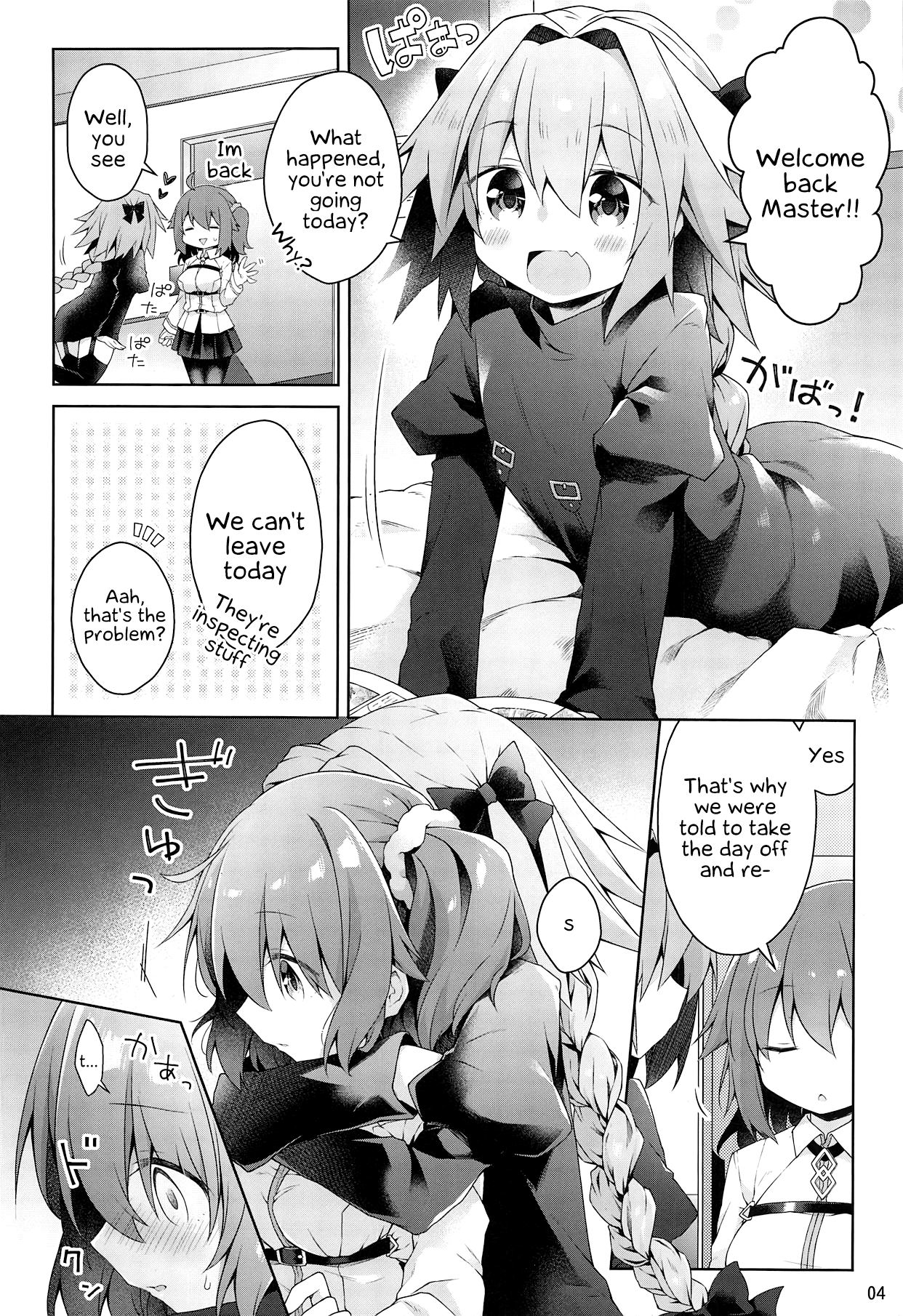 Boku to Master no Kyuujitsu Sex + C95 Kaijou Gentei Omakebon page 5 full