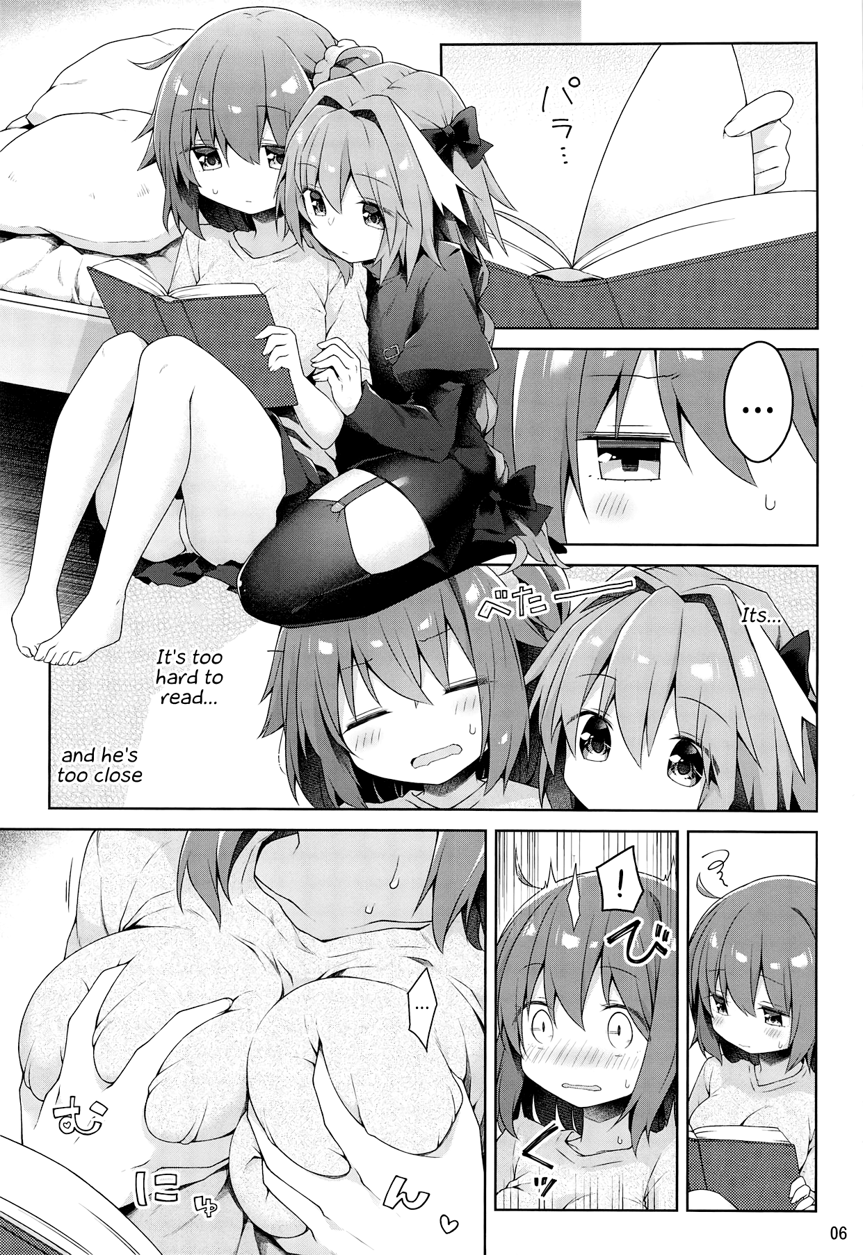 Boku to Master no Kyuujitsu Sex + C95 Kaijou Gentei Omakebon page 7 full