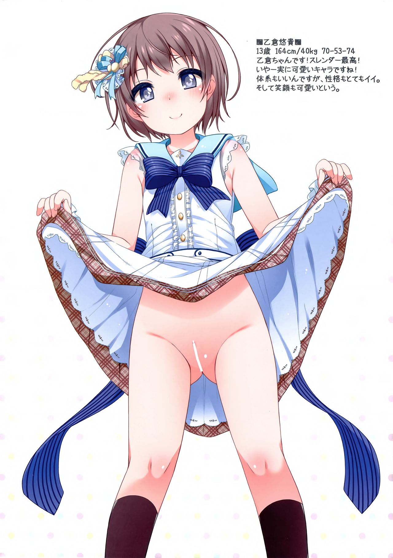 U-12 + page 11 full