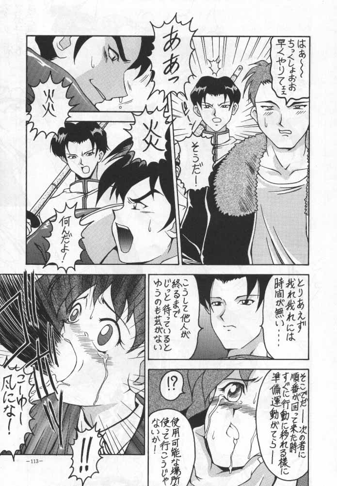 MODEL SPECIAL 4 page 10 full