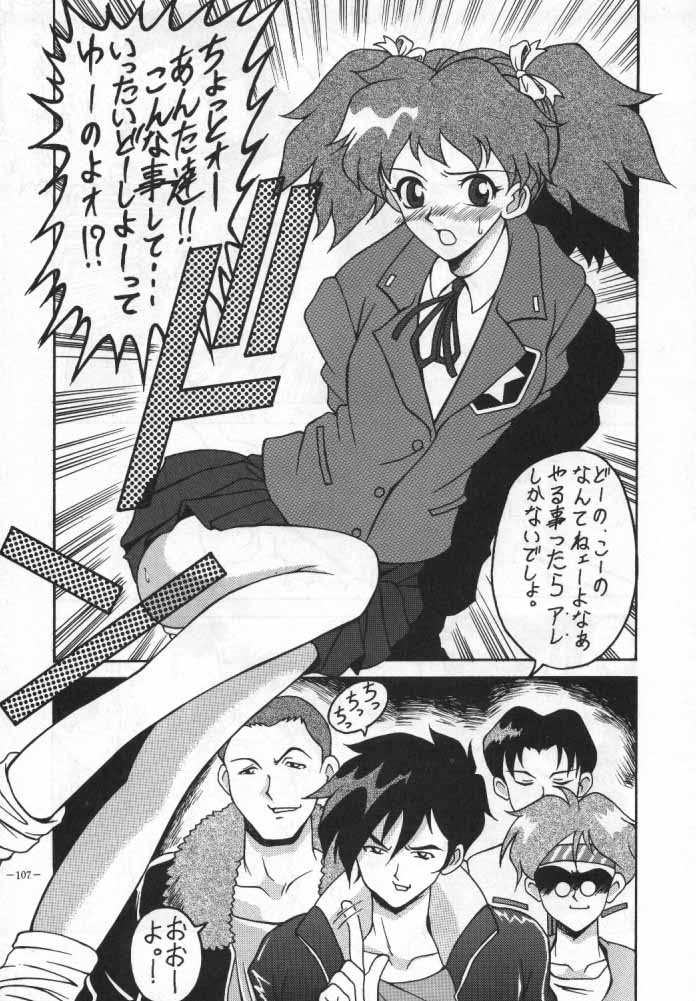 MODEL SPECIAL 4 page 4 full