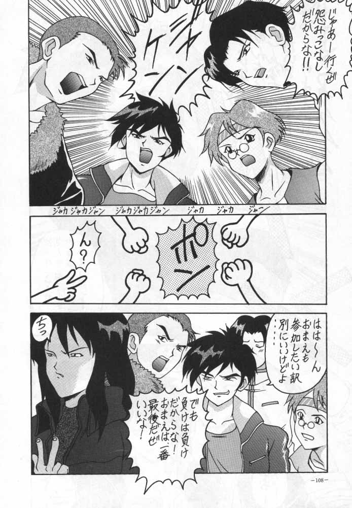 MODEL SPECIAL 4 page 5 full