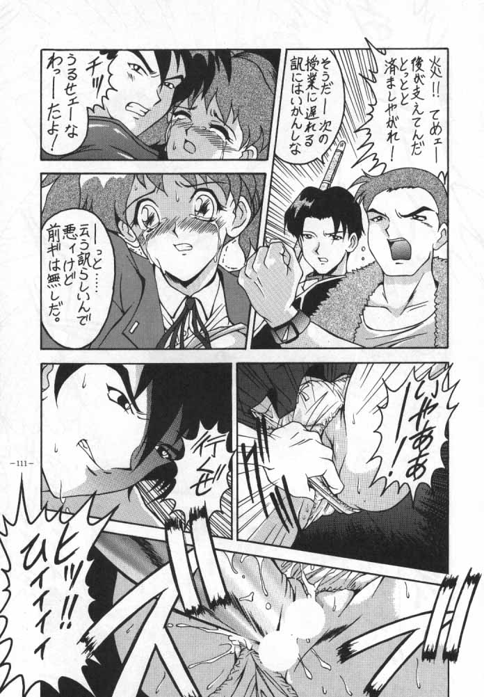 MODEL SPECIAL 4 page 8 full