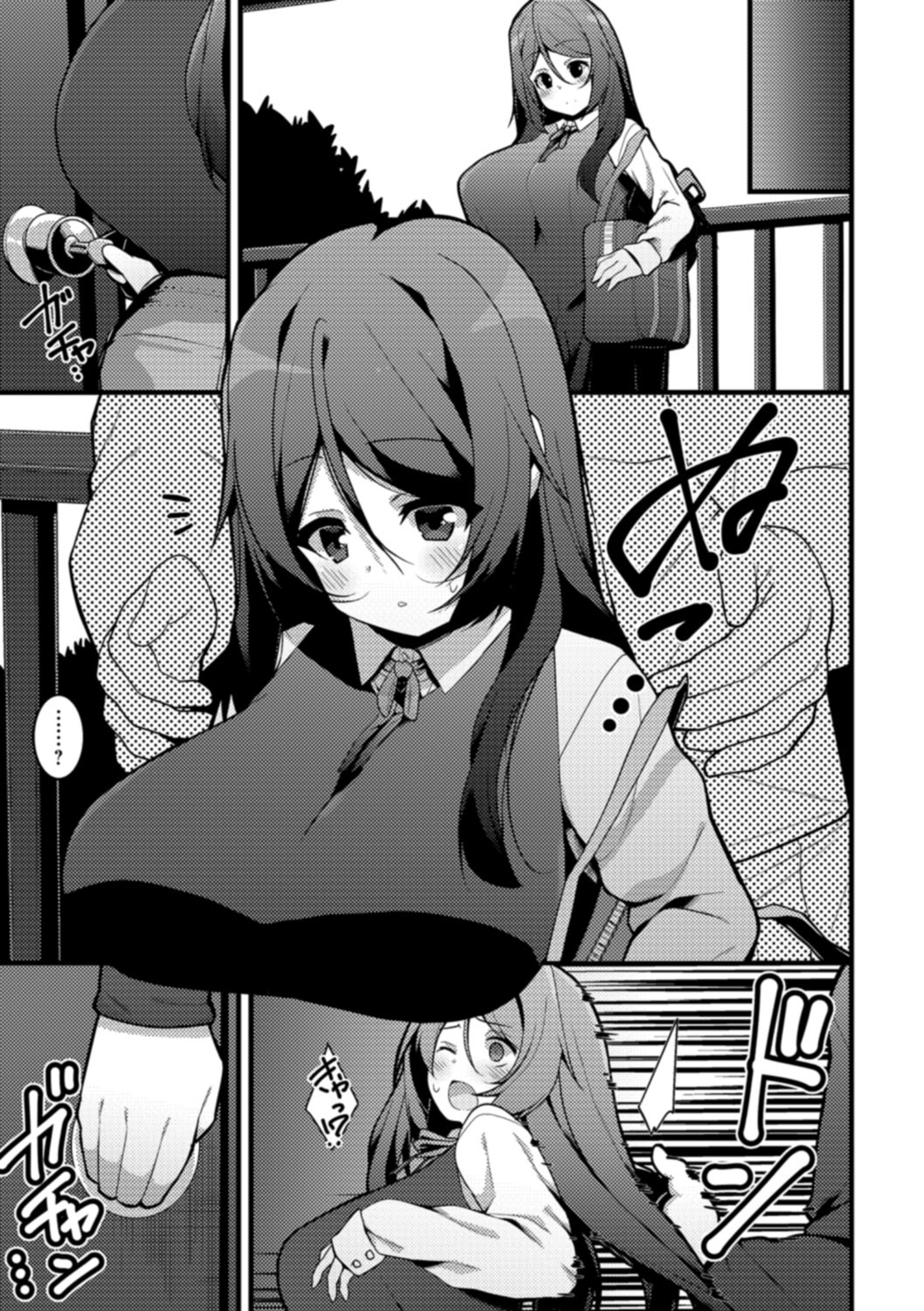 Soujuku Kyonyuu wa Hajimete nanoni Haramitagari page 11 full