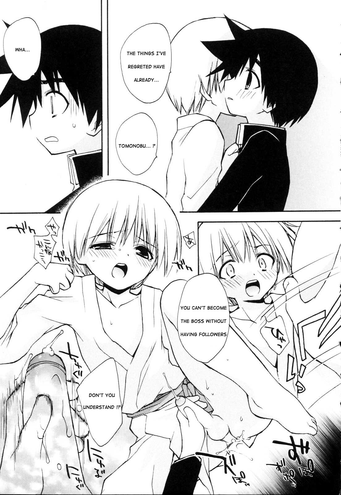 Inori - Prayer page 11 full