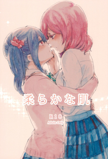 (C87) [solala (Riko)] Yawaraka na Hada (Love Live!) cover