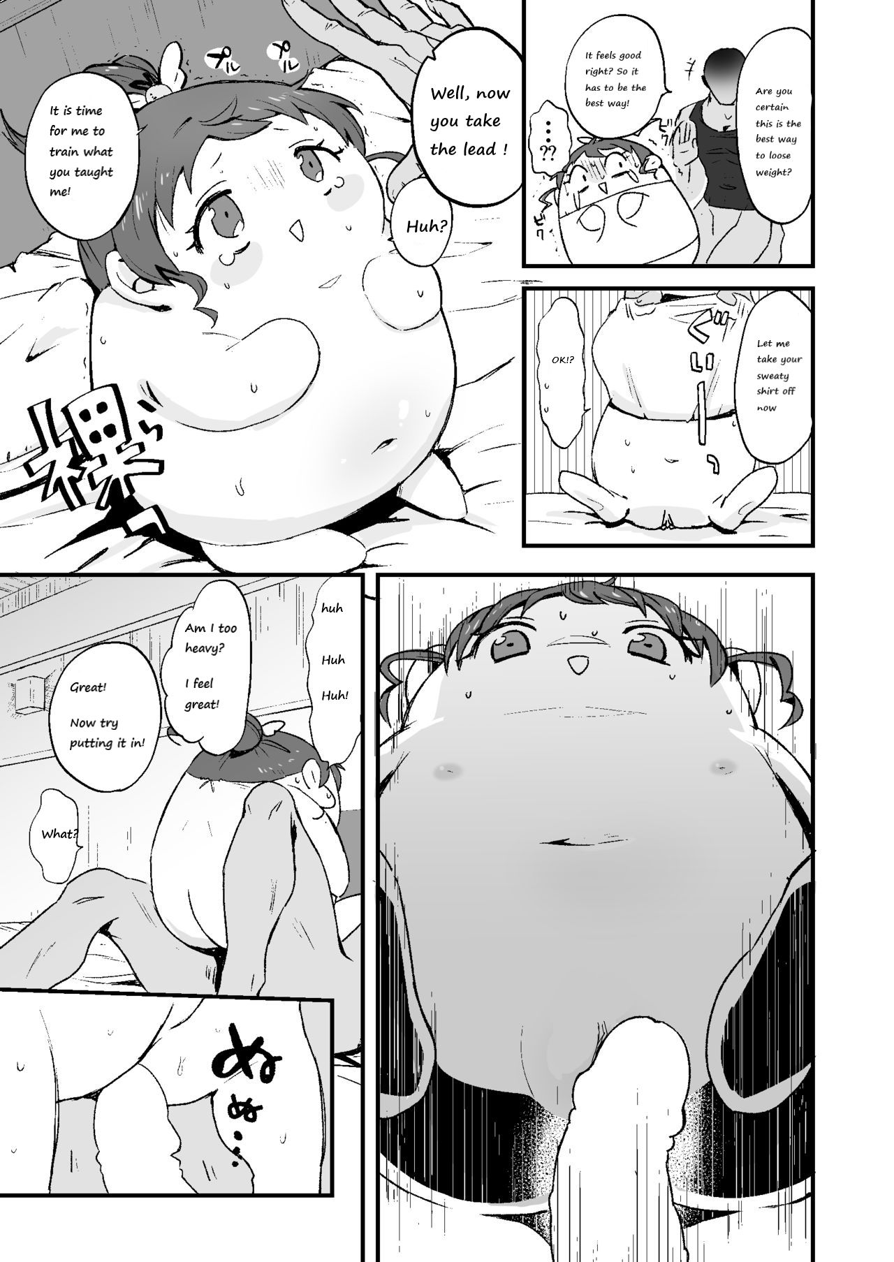 potchar mikan page 12 full
