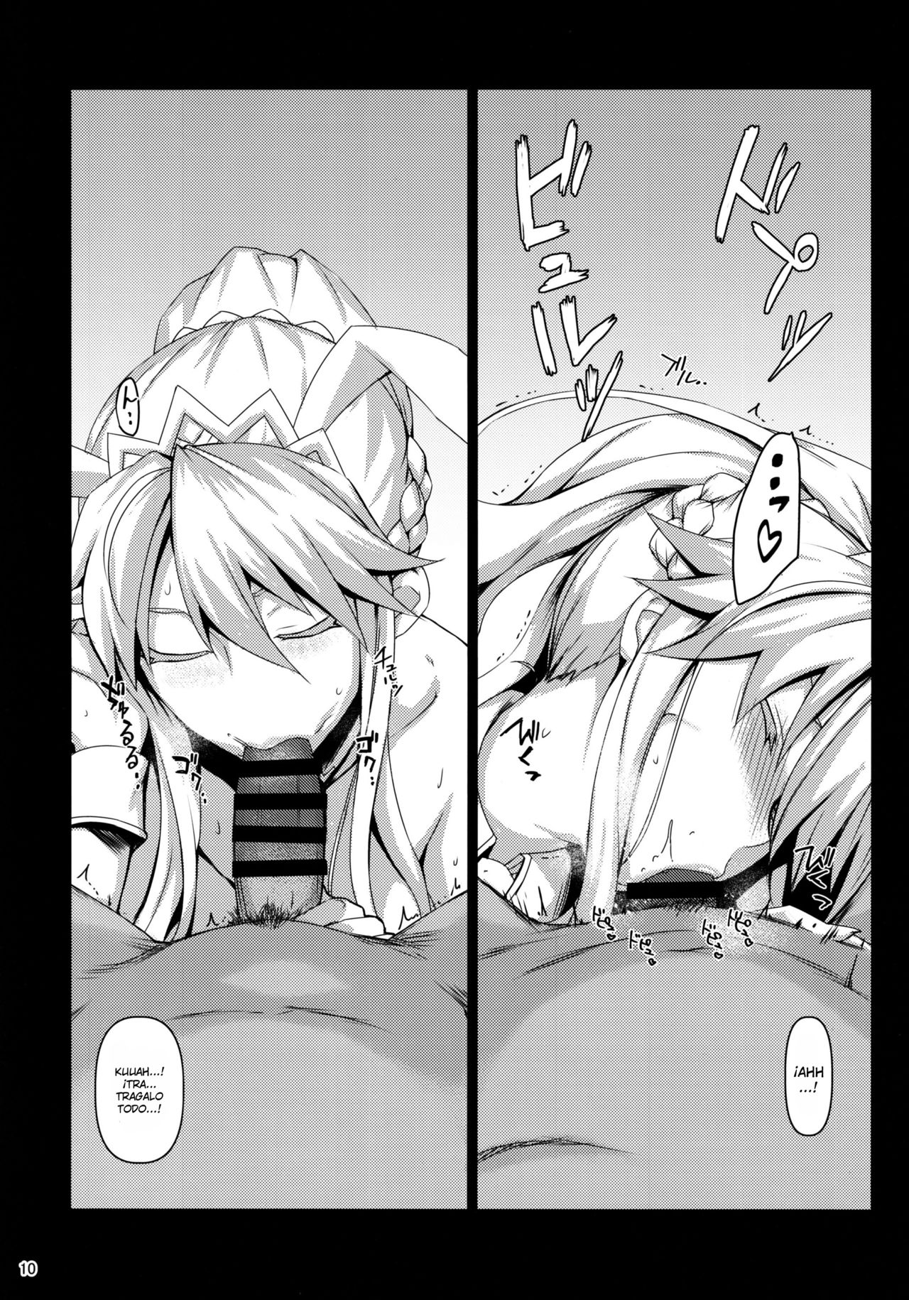 Inran Usagi no Shakkin Hensai Namahame Koubi page 9 full