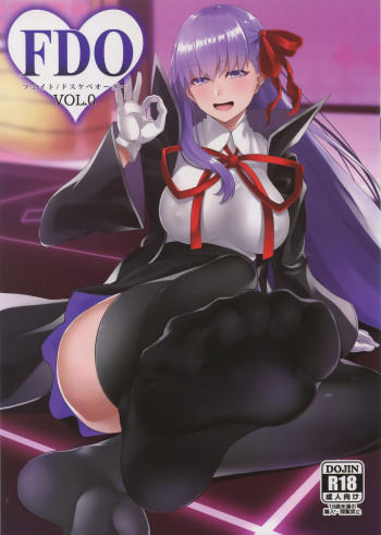 (C94) [Small Marron (Asakura Kukuri)] FDO Fate/Dosukebe Order VOL.0 (Fate/Grand Order) [Spanish] [EromegameTT y HentaIsLife Scans] cover