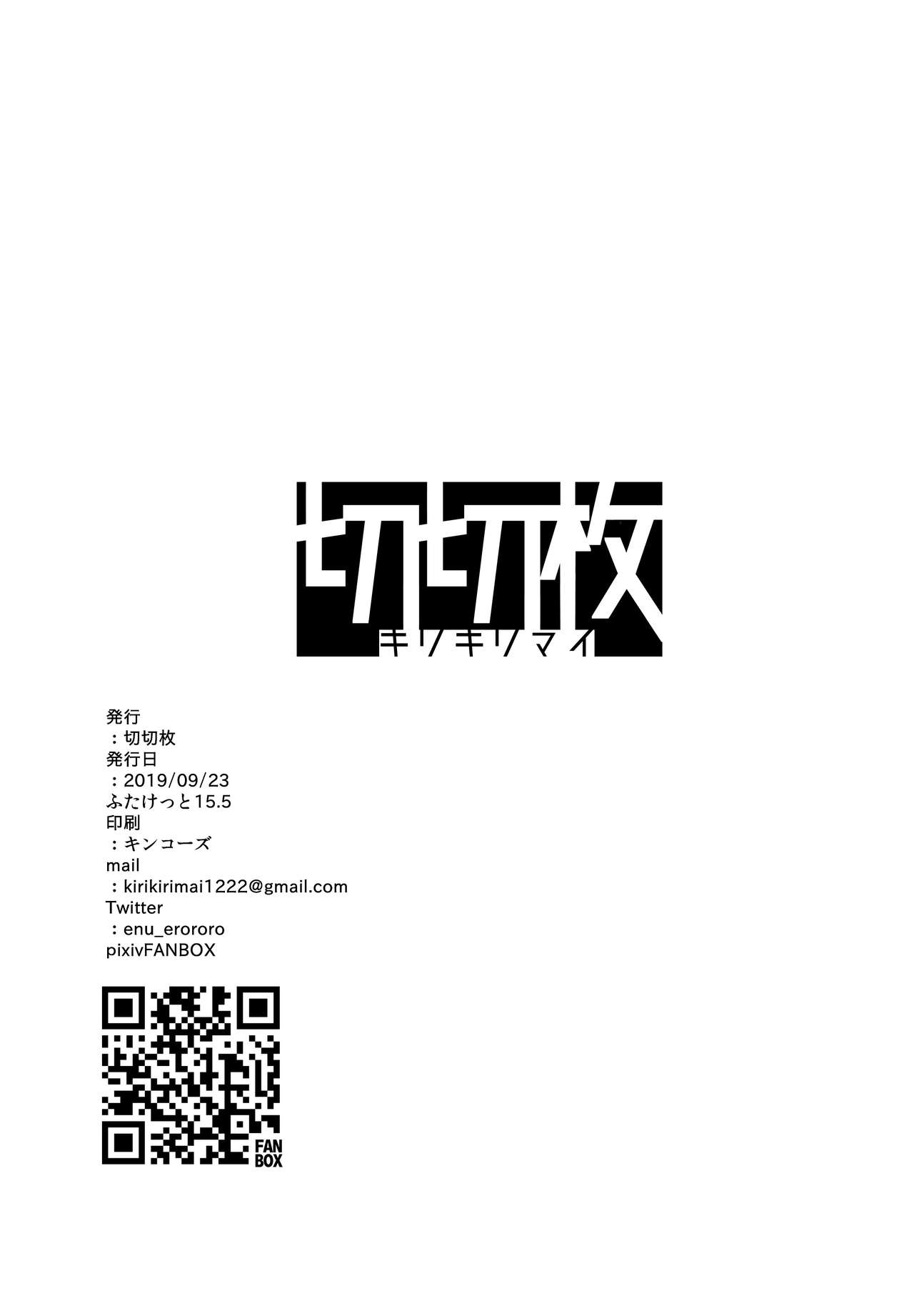 Futanari Oni Musume ga Yuuki Taiji ni Kita Doushi Musume o Kousoku Shite Doujutsu o Tsukatte Ii You ni Nagusamimono ni Suru Hon no Preview Bon page 12 full