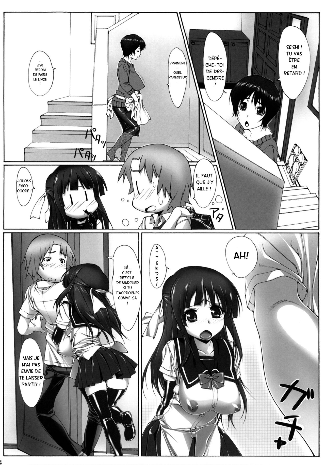Yuujo page 12 full
