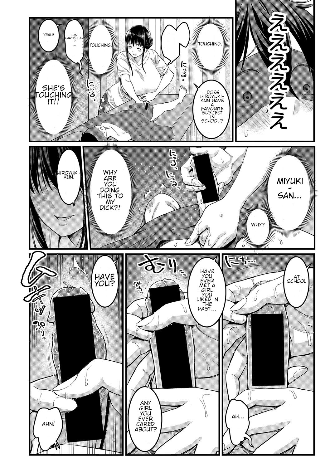 Boku no Otona Shokugyo-taiken Ch. 1 page 12 full